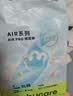 babycareAir pro拉拉裤夏季超薄透气尿不湿宝宝尿片bbc婴儿尿布迷你便捷装 拉拉裤-XXL码 1包 18片 【15kg+】 实拍图