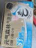 元气森林 益生元乳酸菌味气泡水（风味饮料）480ml*15瓶 实拍图