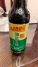 李锦记【百厨大战同款】薄盐系列 薄盐生抽500ml【减盐25%* 一级】健康 实拍图