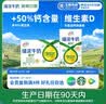 伊利【新鲜日期】臻浓牛奶高钙250ml*16 +50%钙咖啡搭档 礼盒装 5月 实拍图