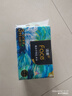 洁柔抽纸 艺术油画Face4层80抽*4包  校园必备 面巾纸 提装卫生纸纸巾 实拍图