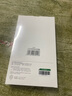 绿联 适用苹果11ProMax/XsMax钢化膜 iPhone11ProMax/XsMax保护膜高清防摔防刮抗指纹保护膜 2片装 实拍图