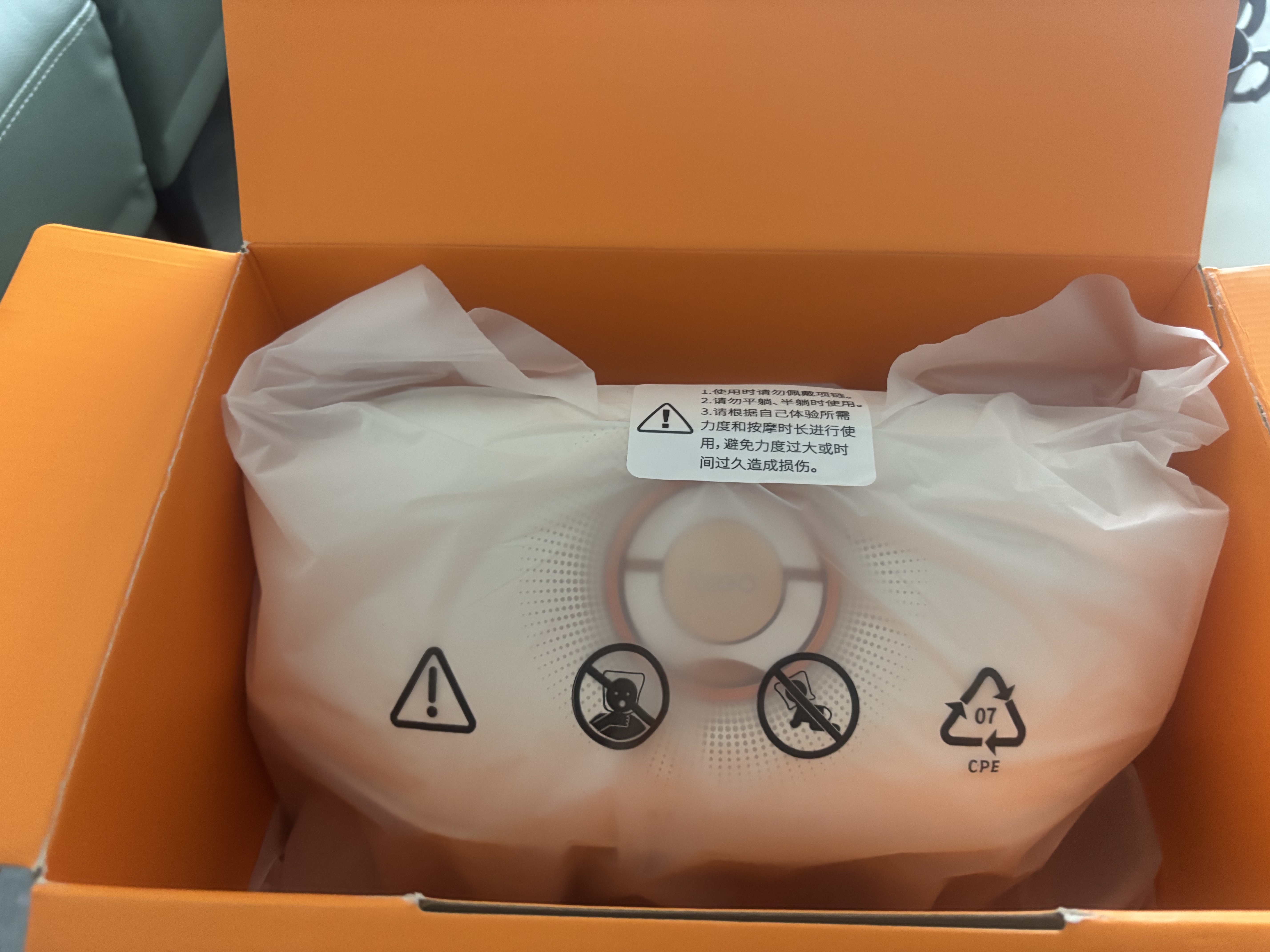 倍轻松（breo）N5mini系列颈部按摩器 颈椎肩颈斜方肌 腿腰颈部按摩披肩按摩仪 节日生日三八节女生礼物送女友 【颈宽可调节】N5miniS5-智能操控 实拍图