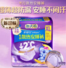 护舒宝考拉散热安睡裤XL加大码4条裤型卫生巾姨妈巾自营密封产后适用 实拍图