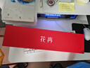 漫步者花再Halo SoundBar桌面音响音箱家用台式电脑游戏音响长条有线音箱蓝牙RGB灯效高保真 破界黑 实拍图