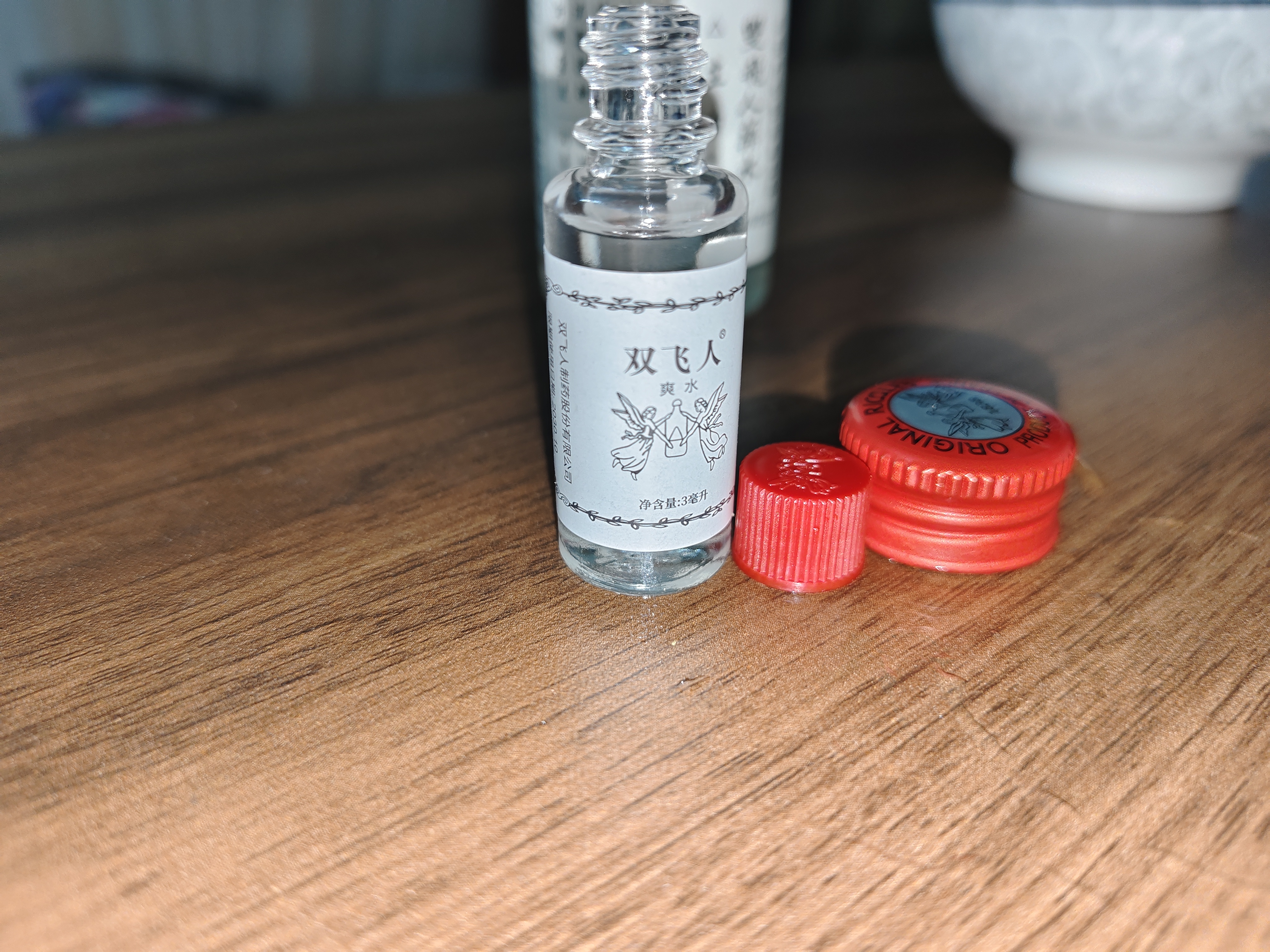 双飞人薄荷爽水防瞌睡上课开会驾车熬夜家中常备 3ml*3 实拍图