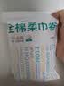 全棉时代洗脸巾卷 50抽*1包100%棉柔巾一次性毛巾10*15CM便携出差旅行 实拍图