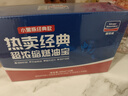 固特威燃油宝三元催化器清洗剂深度清洁除积碳摩托汽油添加剂2合1 实拍图