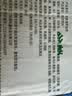 舌里黑麦全麦面包1kg0脂吐司粗粮早餐健身代餐休闲零食【京东真全麦】 实拍图