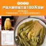 呷哺呷哺 金汤酸菜鱼调料300g 川菜水煮鱼调料 可以喝汤的底料 火锅食材 实拍图