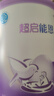 雀巢（Nestle）超启能恩1段 婴幼儿乳蛋白部分水解配方食品0-12个月适用800g*1罐 实拍图