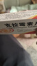 [京新] 克拉霉素片0.25g*24片/盒 实拍图