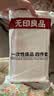 无印良品一次性床品四件套旅行用品必备一次性床单被罩床品四件套酒店用品 实拍图