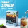 暴肌独角兽黑咖啡薄荷冰美式速溶清醒咖啡0蔗糖0脂肪燃美式咖啡健身燃减60g 实拍图
