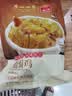 广州酒家盐焗鸡/豉油鸡520g  广式正宗清远鸡 预制菜加热即食懒人方便食材 盐焗鸡520g+豉油鸡520g 实拍图