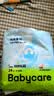 babycareair pro拉拉裤XXXXL码24片（大于19kg) 婴儿尿不湿夏日超薄透气 实拍图