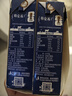 蒙牛特仑苏纯牛奶250ml*6盒 3.6g乳蛋白 尝鲜试用装 送礼盒装 实拍图