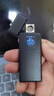 充电打火机防风电子点烟器钨丝usb智能感应点烟器打火机 黑色（两款混发） 实拍图