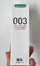 冈本003人体润滑60ml*3水溶润滑液润滑油成人情趣七夕礼物送女友 实拍图