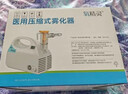 氧精灵雾化器雾化机儿童家用医用婴儿空气压缩式老人雾化泵面罩602C 实拍图