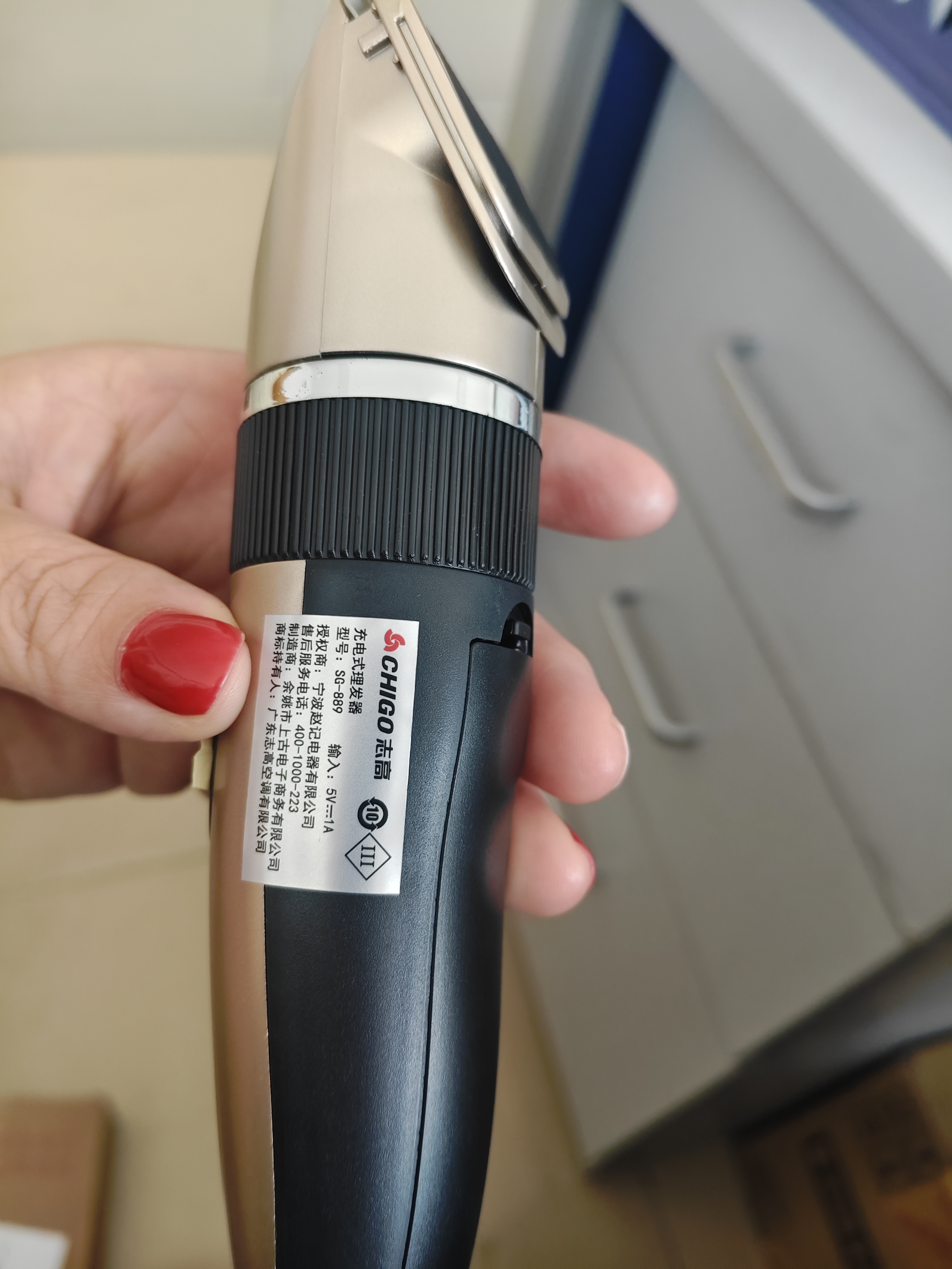 志高（CHIGO）电动理发器理发电推子电推剪成人婴儿理发剪发器家用儿童剃头刀剪头发推子剪刀G889毕业礼物 实拍图