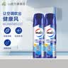 威露士（Walch）空调清洗剂消毒液500ml*2 空调清洁剂套装喷雾杀菌除味深层清洁 实拍图
