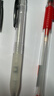 斑马牌（ZEBRA）【热门商品】JJ15按动红色中性笔0.5mm签字笔商务水笔学生练字考试刷题笔学习办公文具套装5支 实拍图