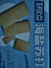 好吃点海盐苏打饼干600g 办公室休闲零食早餐饼干 独立包装分享解馋 实拍图