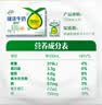 伊利【新鲜日期】臻浓牛奶高钙250ml*16 +50%钙咖啡搭档 礼盒装 5月 实拍图