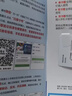 中国电信流量卡19元【205G+300分钟】大全国通用长期移动手机星电话卡非终身无限永久 实拍图