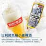京东京造锁鲜德式双酵母二发精酿啤酒整箱装500ml*12 麦香更浓 京东自营 实拍图
