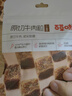 百草味牛肉粒XO酱味50g/袋 肉干肉脯熟食休闲零食小吃小包装  实拍图