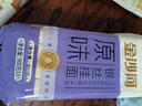 金沙河面条 银丝挂面900g*3包 爽滑 细面条 龙须面 速食面 热门商品 实拍图