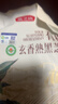 燕之坊有机熟黑芝麻380g 五谷杂粮烘焙辅料高钙高蛋白高膳食纤维 实拍图
