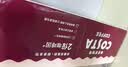 可口可乐（Coca-Cola）COSTA 咖世家焙享黑咖浓咖啡饮料 180ml*12罐 实拍图