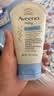 艾惟诺（Aveeno）韩国进口艾维诺婴儿润肤乳儿童宝宝面霜滋润保湿防干痒身体乳227g 实拍图