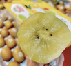 佳沛（zespri）新西兰阳光金奇异果 8个装 特大果单果重约124-146g 水果猕猴桃 实拍图