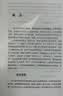 义务教育科学课程标准（2022年版） 开学季 晒单实拍图