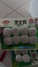 安井鱼籽包 240g/包 鱼糜含量≥45%锁鲜装火锅麻辣烫关东煮食材 实拍图
