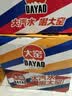 大窑嘉宾碳酸饮料火锅烧烤搭档整箱装500mL*20罐大窑嘉宾 实拍图