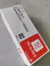 [安达唐]达格列净片 10mg*30片 1盒装 29年2月过期 实拍图