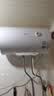 美的（Midea）【租房优选】50升电热水器2000W家用出租屋节能抑菌安全防电墙F50-20F1(H) 实拍图