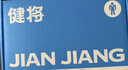 健将A类莫代尔内裤男士内裤平角裤10A长效抗菌无痕四角裤头3条装 实拍图
