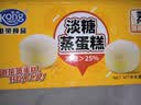 港荣蒸蛋糕淡糖450g小面包蛋糕早餐糕点甜品零食下午茶独立包装 实拍图