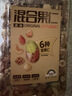 天虹牌混合纯坚果仁每日坚果干果2斤罐装坚果炒货休闲孕妇零食 实拍图