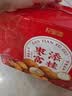 杞里香红枣桂圆礼盒1kg 双拼干果礼盒中秋节礼物干货新疆大红枣灰枣礼盒 实拍图