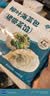 悦味纪 手工柳叶海菜包360g*2包 12只 裙带菜肉馅 薄皮肉包子早餐半成品 实拍图