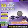 航天紫金gps定位汽车辆追跟踪免安装摩托电动防盗丢圆形超小微型神器 实拍图