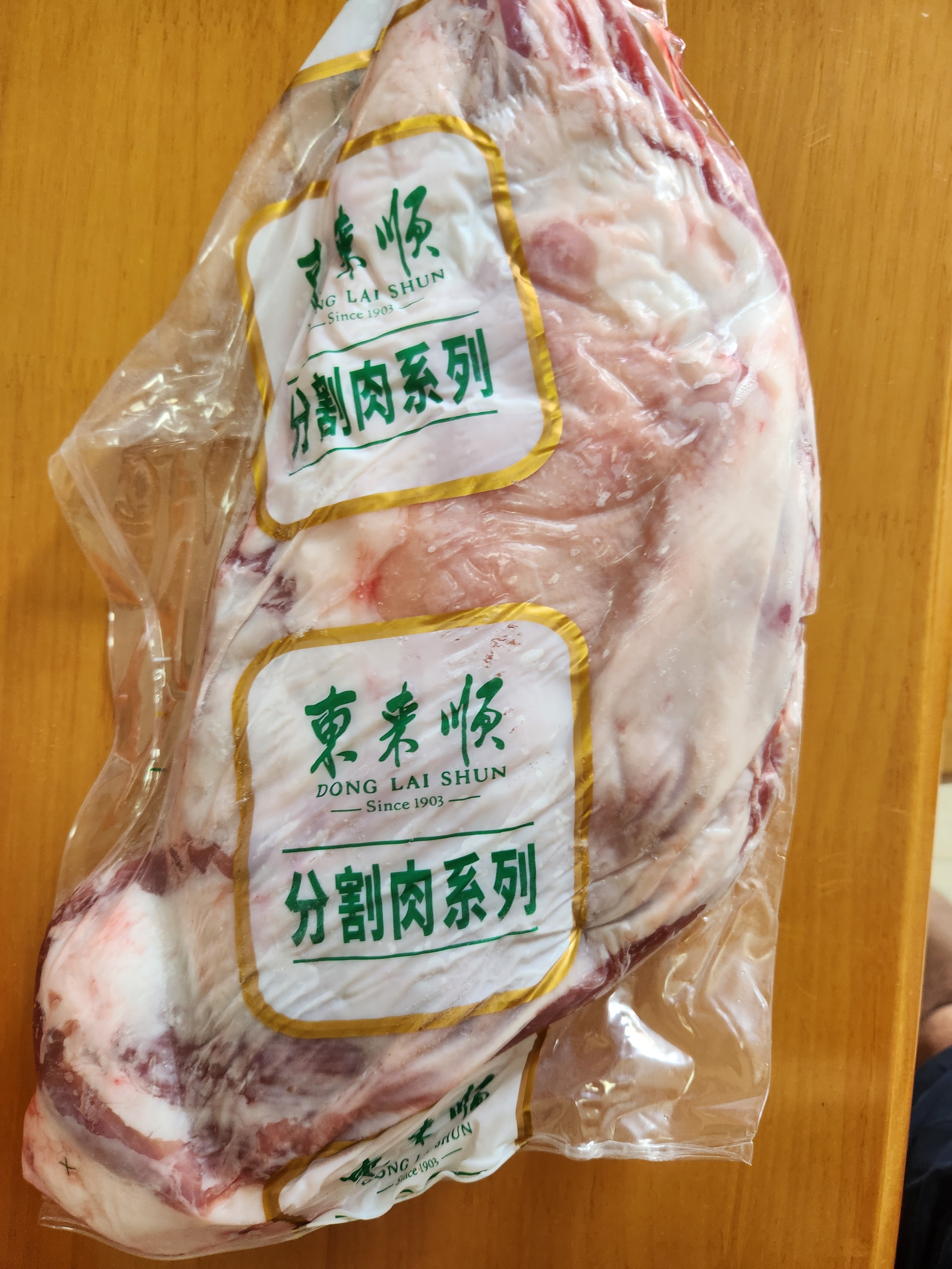 东来顺 内蒙古羔羊原切带骨羊排2.4斤 烧烤炖煮羊肋排 清真中华老字号 实拍图