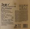 洁柔有芯卷纸 黑Face加厚4层200克*27卷 高克重 卫生纸卷筒纸纸巾整箱 实拍图